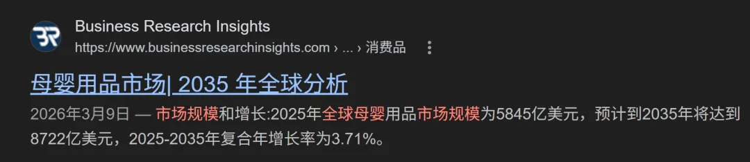 国产奶瓶刷打入美国母婴圈，在TikTok卖了200多万