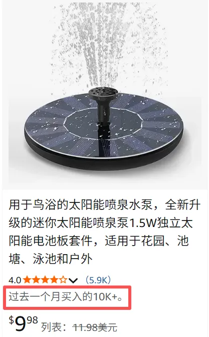 靠AI带货，国产“鸟浴神器”在TikTok卖了50多万