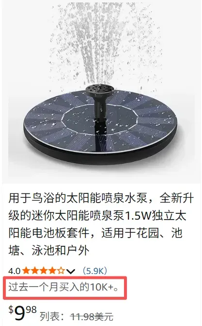 靠AI带货,国产“鸟浴神器”在TikTok卖了50多万