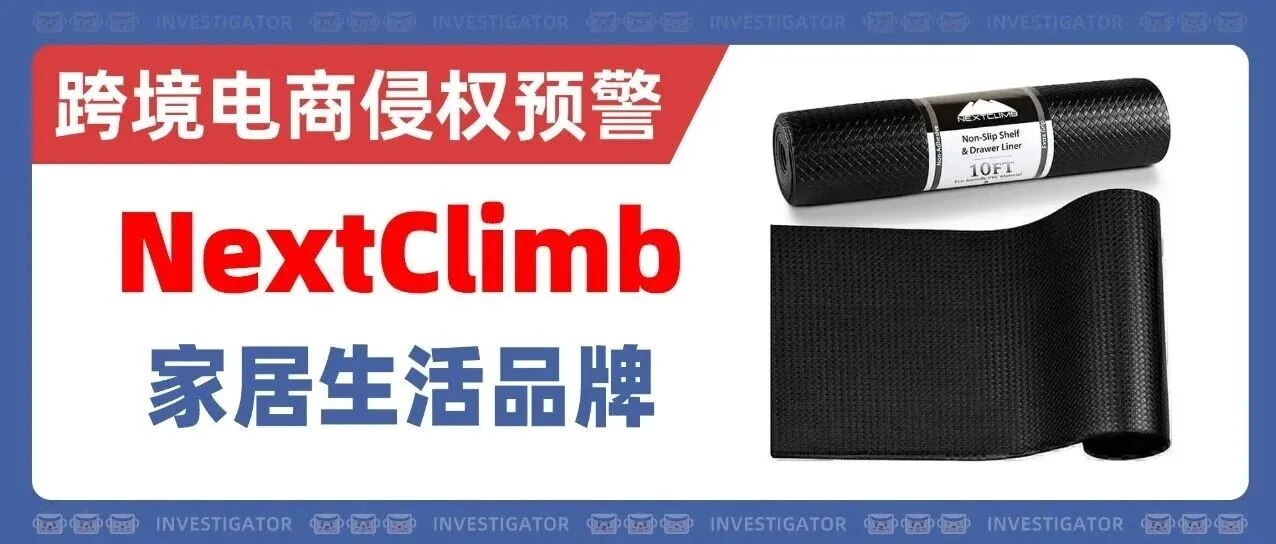 2026-cv-2453,Listing有这个词汇快删掉,已有106家店铺被冻结!