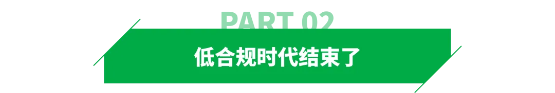 注意！深圳严查货代免税开票
