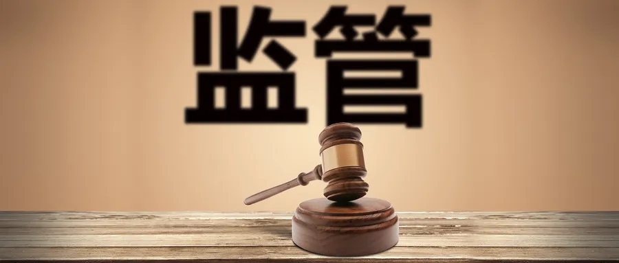 注意！深圳严查货代免税开票