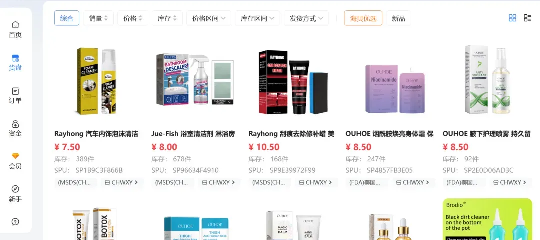 东南亚TikTok政策红利期丨店铺玩法及一件代发模式解析