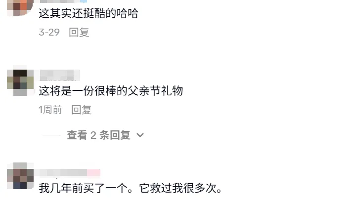 “万能扳手”上线25天,在TikTok美区成交百万