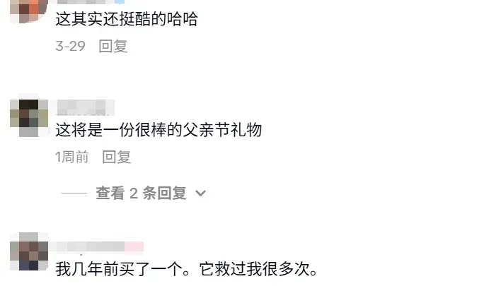 “万能扳手”上线25天,在TikTok美区成交百万