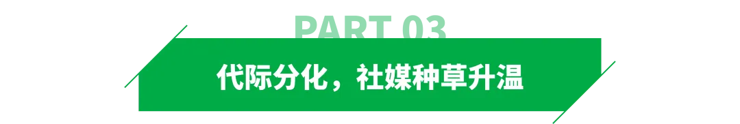 银发经济崛起！日本电商增量或将大爆发