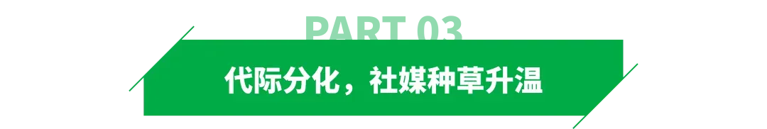 银发经济崛起！日本电商增量或将大爆发