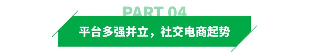 银发经济崛起！日本电商增量或将大爆发