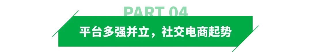 银发经济崛起！日本电商增量或将大爆发