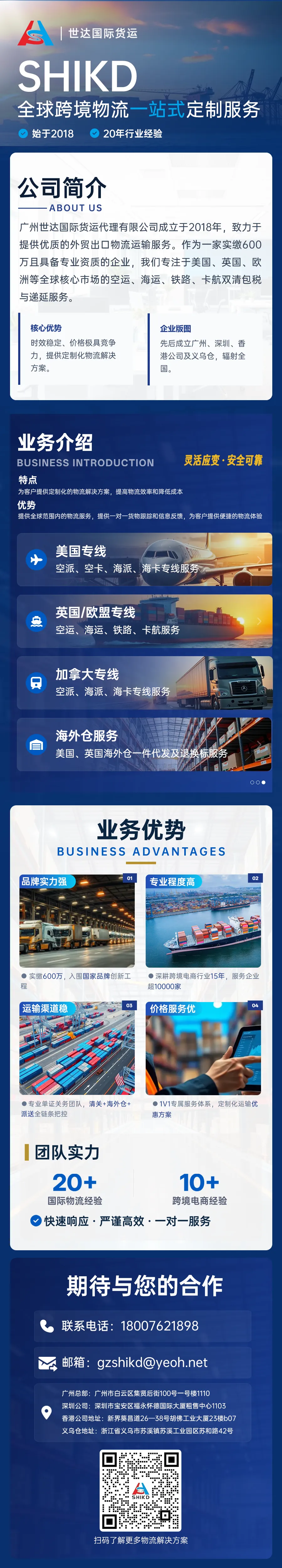 微信图片_20260407222823_35_563.png