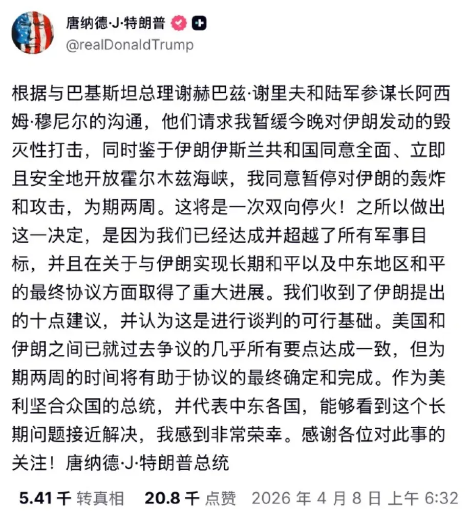 中东停火，跨境物流成本或下降