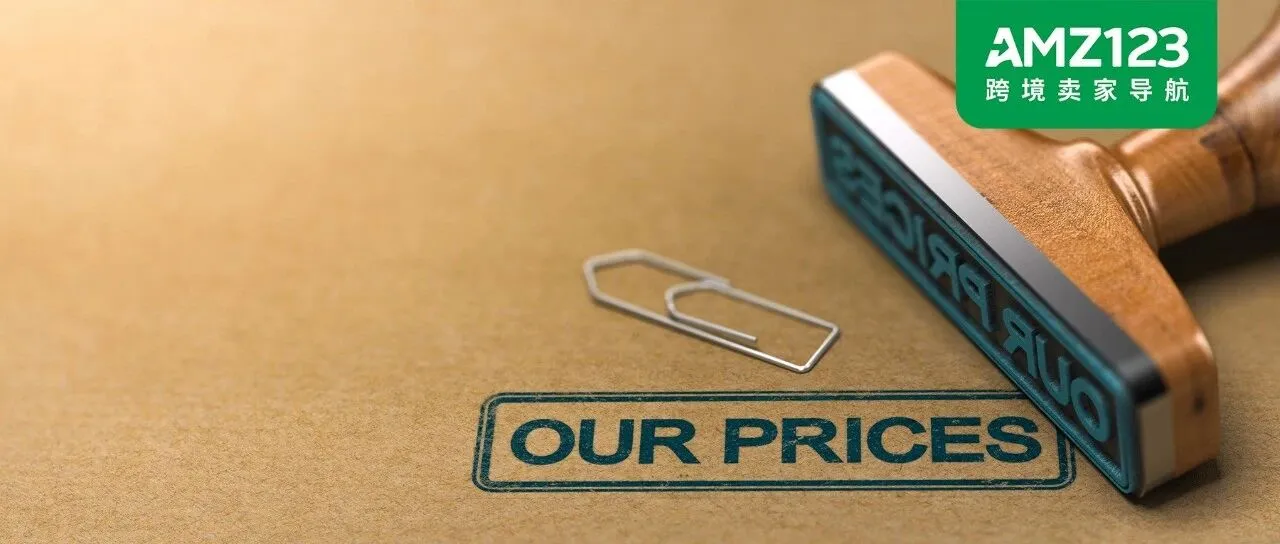 中东停火，跨境物流成本或下降