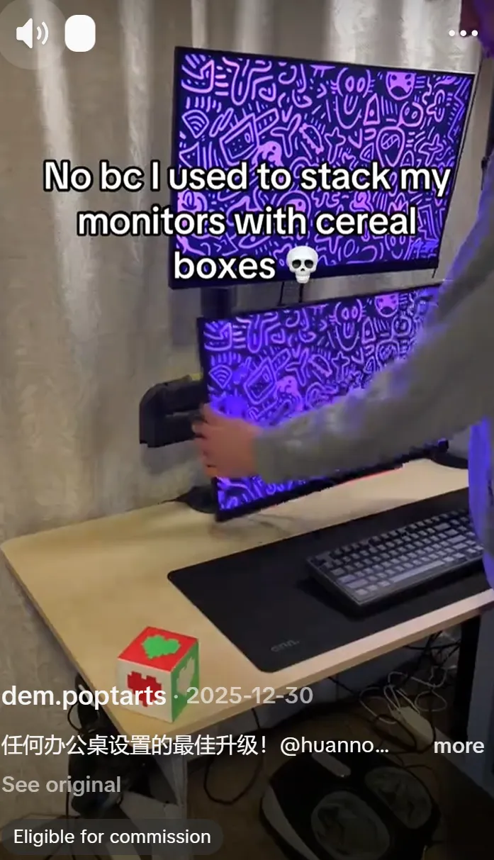 拿捏美国工位经济，这款国产支架在TikTok赚了2700万+