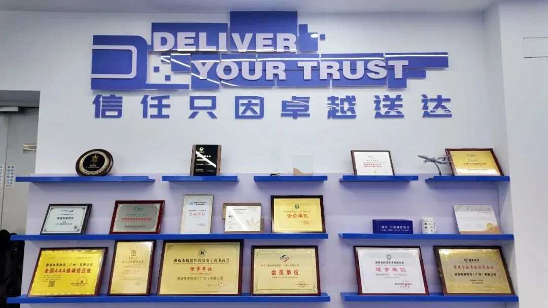 荣耀加冕|德速电商物流荣膺2026晓生排行榜「跨境电商头程物流领航企业」