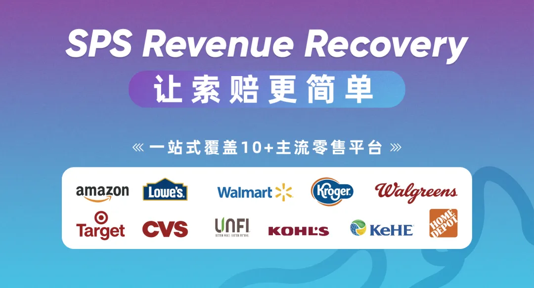 来自 Lowe’s 的一线提醒：真正帮你卖货的，从来不只是 Buyer！