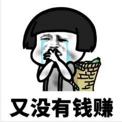 不止亚马逊VC！揭秘北美全渠道1P协议的“利润绞肉机”：为什么你总在亏不该亏的钱？