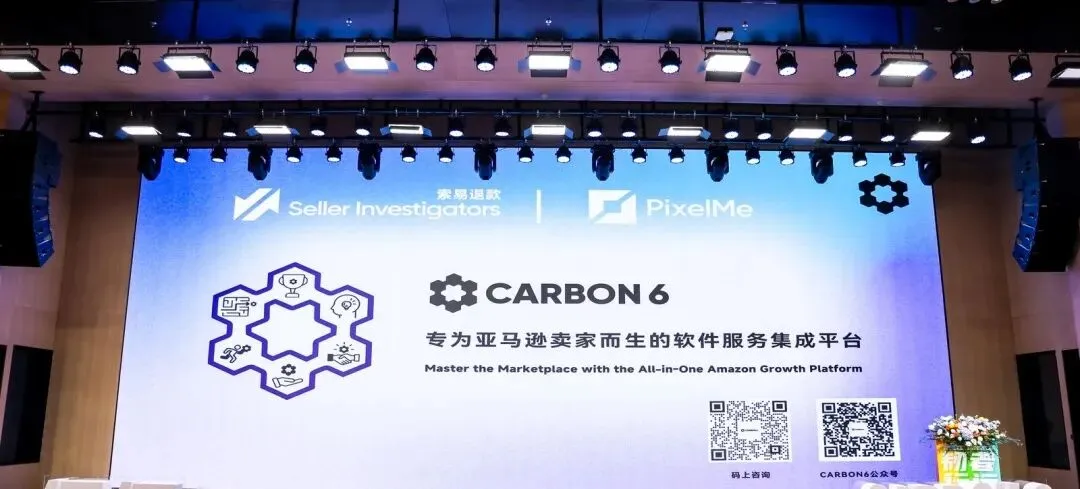 从 Amazon 到 Target:VC卖家绕不开的三道坎