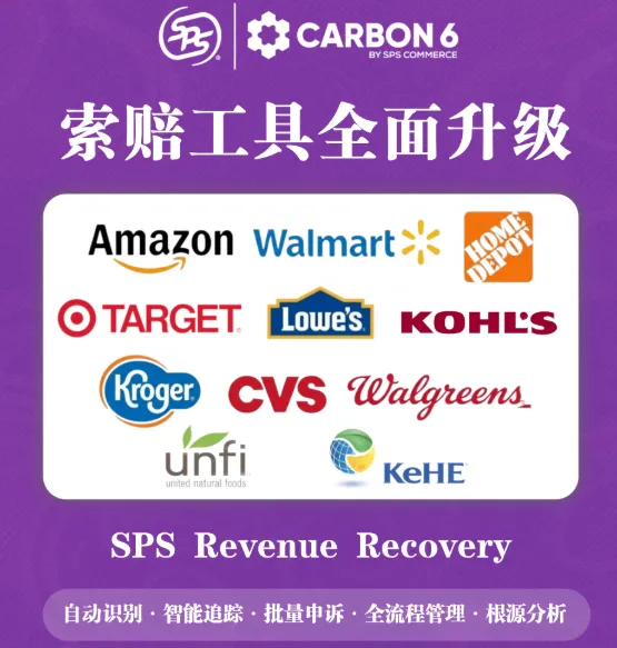 Target货架正在重新洗牌，卖家要看懂4个信号