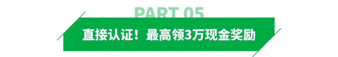 亚马逊会员日促销新规下，这类产品有望爆单！