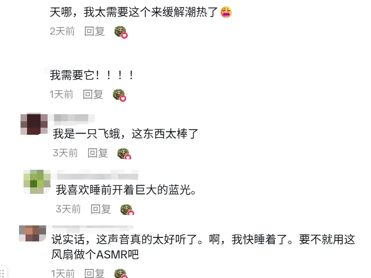 单价400的风扇爆卖海外，TikTok卖家25天捞金千万