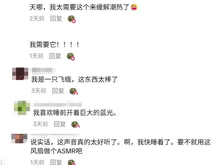 单价400的风扇爆卖海外，TikTok卖家25天捞金千万