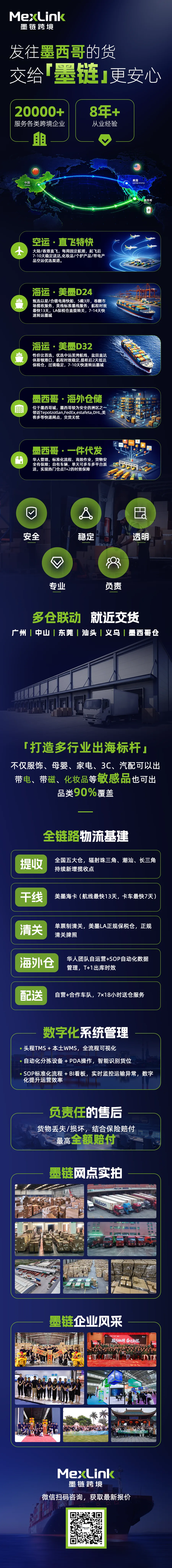 服务介绍2.png