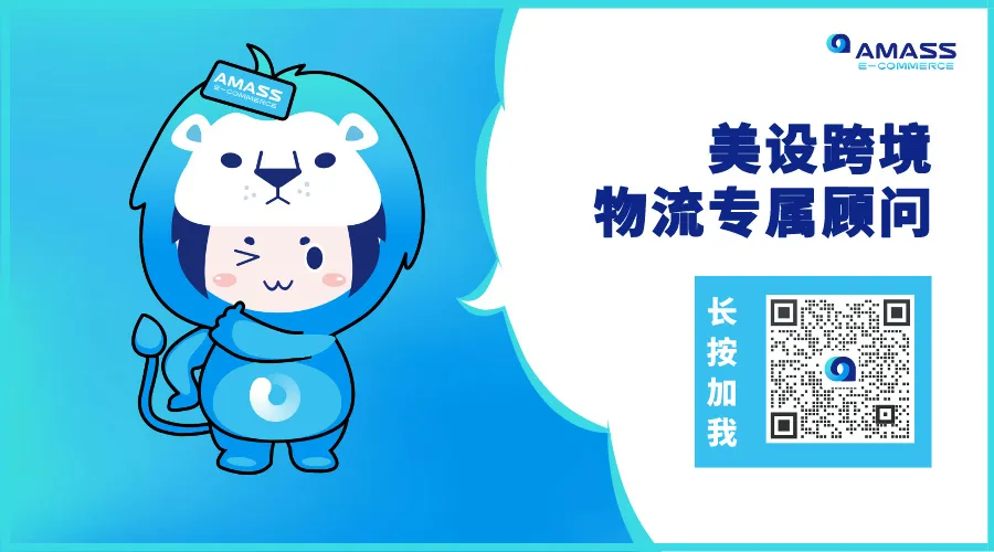 跨境万象 | Amazon SEND再升级！优选仓功能重磅上线，运费最高省15%！