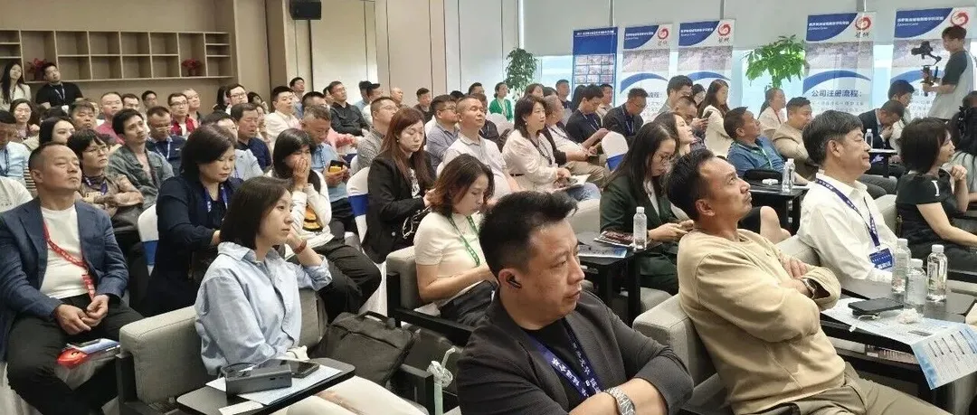 聚势龙华,链通全球——亦邦物流亮相亚太跨境电商高峰论坛,以合规物流护航美线出海!