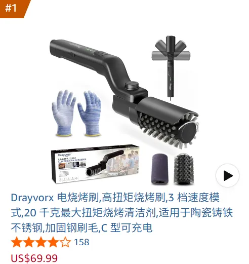 TikTok带火国产电动烤架刷,跨境卖家已入账680万