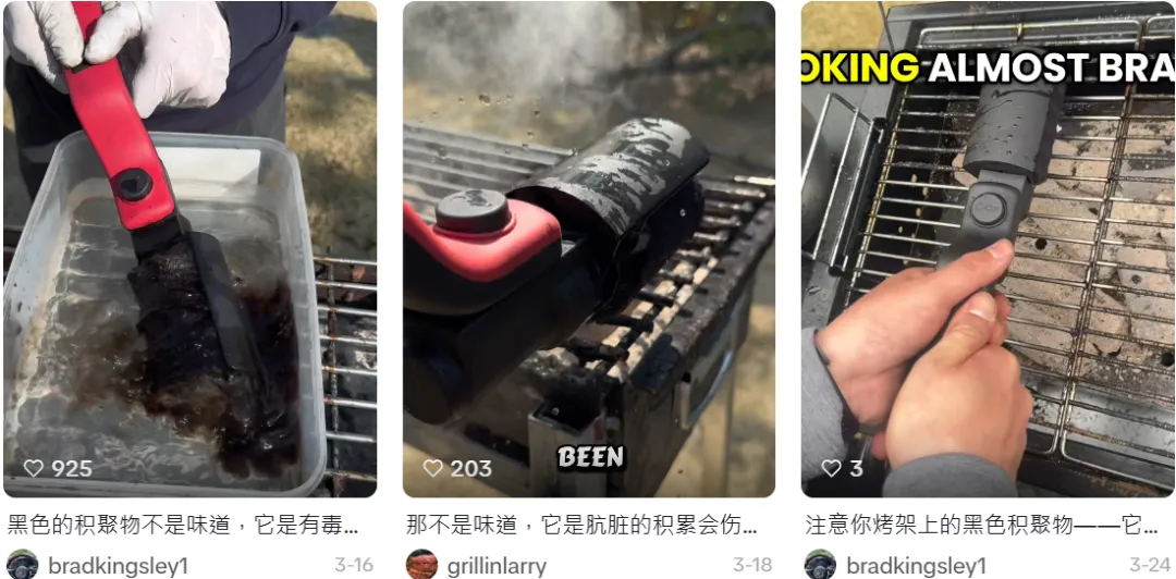 TikTok带火国产电动烤架刷,跨境卖家已入账680万