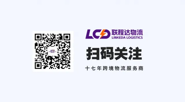 紧急！4月欧美跨境物流运价狂飙、舱位告急！卖家出货必看