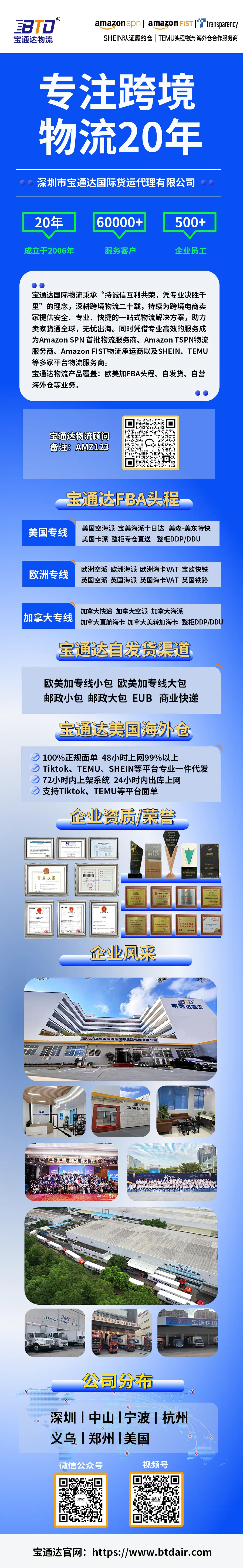 详情图.png