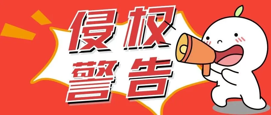 紧急预警！25-cv-1957专利诉讼突袭，跨境卖家速自查