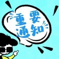 重磅！2026亚马逊Prime Day提前至6月下旬，跨境卖家备战倒计时开启