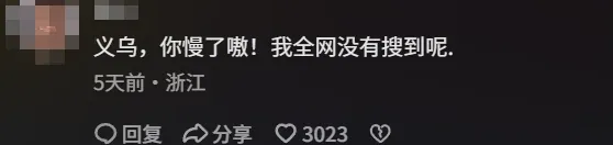 3D打印“巴掌帽”火出圈,TikTok卖家:准备上车