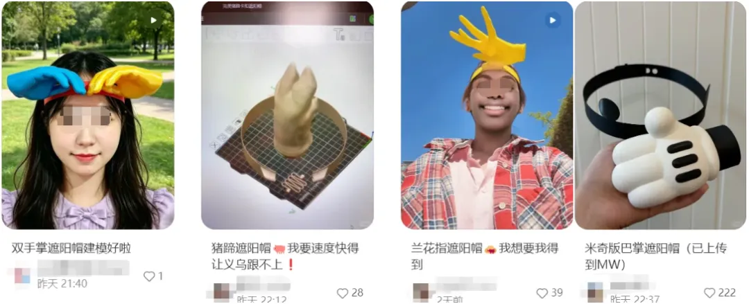 3D打印“巴掌帽”火出圈,TikTok卖家:准备上车