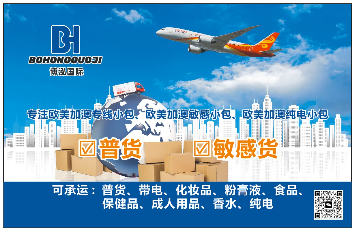 亚马逊深圳 GWD 仓 4 月 10 日 正式全面启用