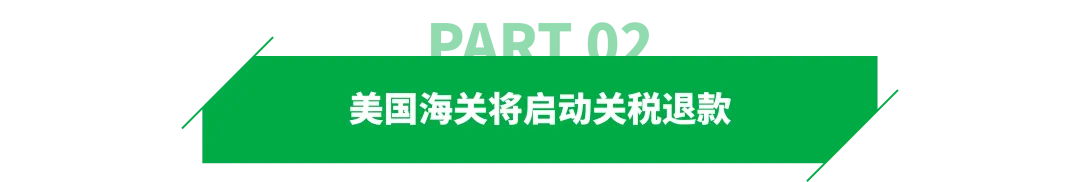 美元汇率再跌!跨境卖家利润告急