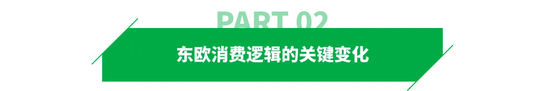 一批卖家重新看欧洲，盯上高客单生意