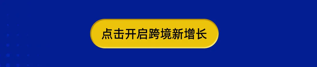 官宣！亿迈分销商城正式上线