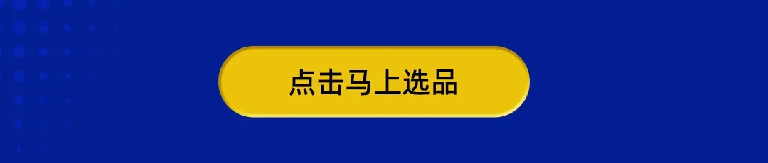 官宣!亿迈分销商城正式上线