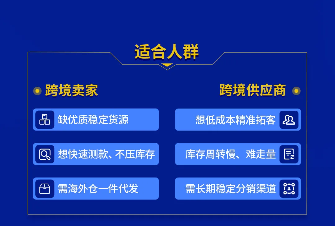 官宣！亿迈分销商城正式上线