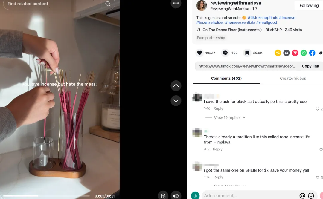 “冷门配件”变“情绪单品”,国产香插在TikTok爆卖百万!