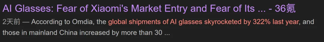 百元AI眼镜疯狂出单，TikTok爆款已经赚了近3000万