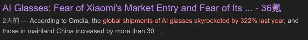 百元AI眼镜疯狂出单，TikTok爆款已经赚了近3000万