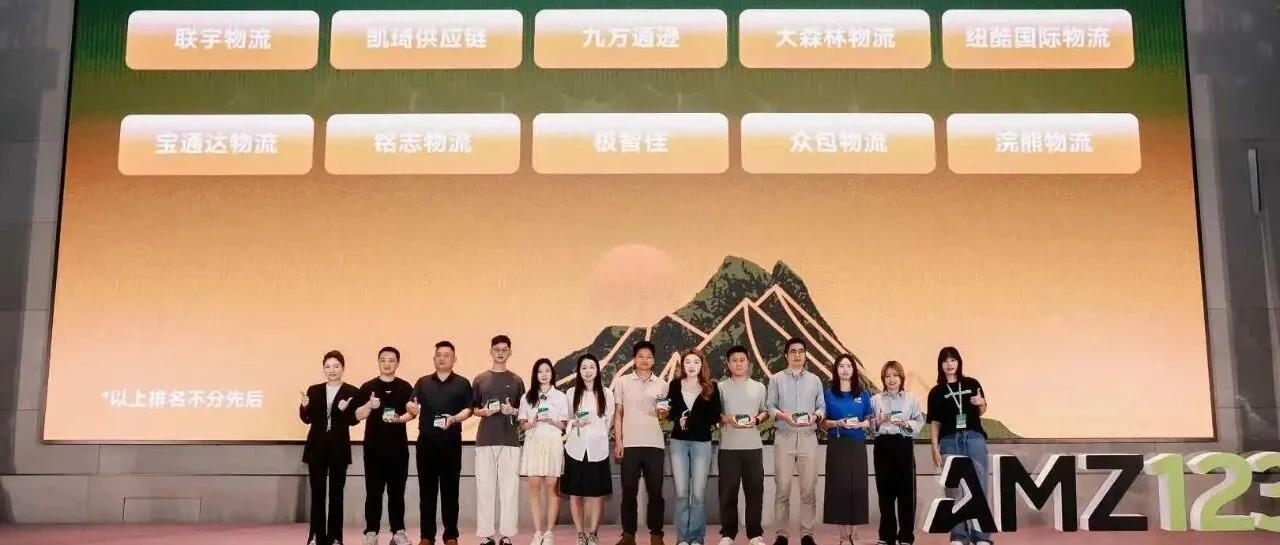 驭浪合规，载誉山海｜联宇物流荣获「年度领航物流仓储」奖！