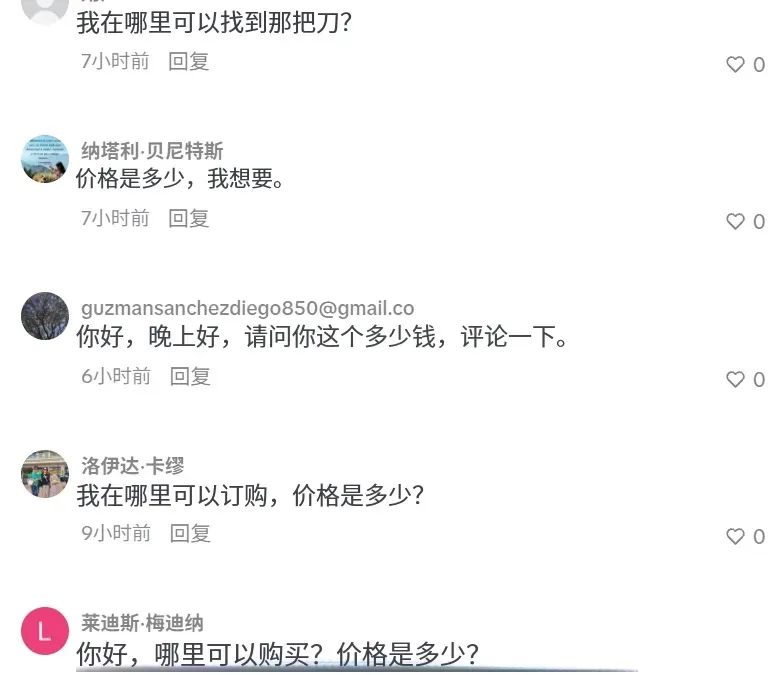 月入超百万,TikTok又一厨房神器靠AI带货爆单