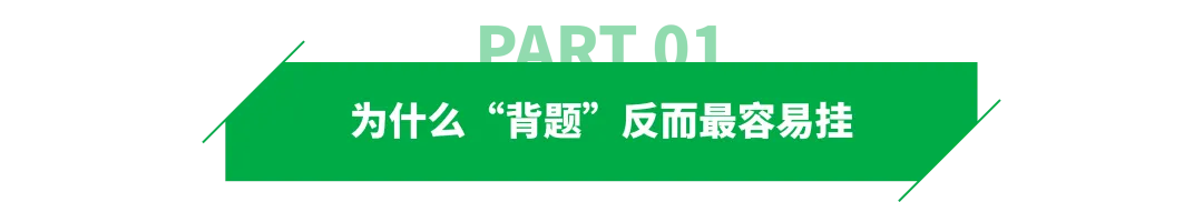 亚马逊虚拟视频认证都答对也不过？一批法人挂在“背题”上…