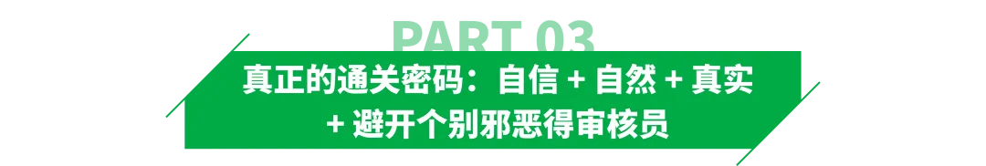 亚马逊虚拟视频认证都答对也不过？一批法人挂在“背题”上…