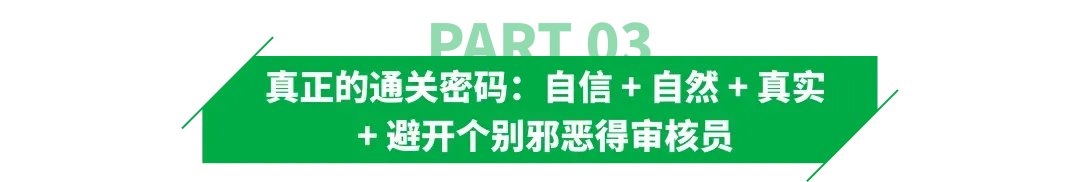 亚马逊虚拟视频认证都答对也不过？一批法人挂在“背题”上…